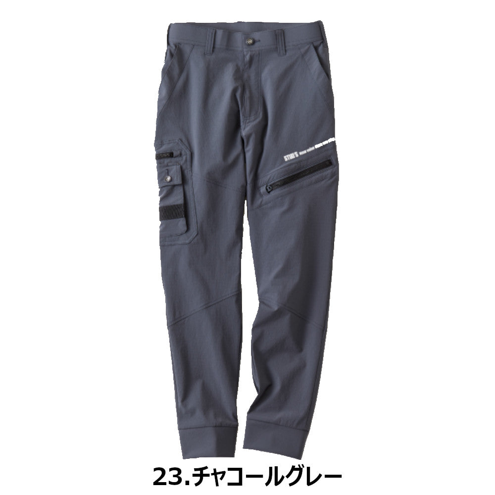 [STUD'S]CORDURA® 縦横ストレッチジョガーパンツ  S8818