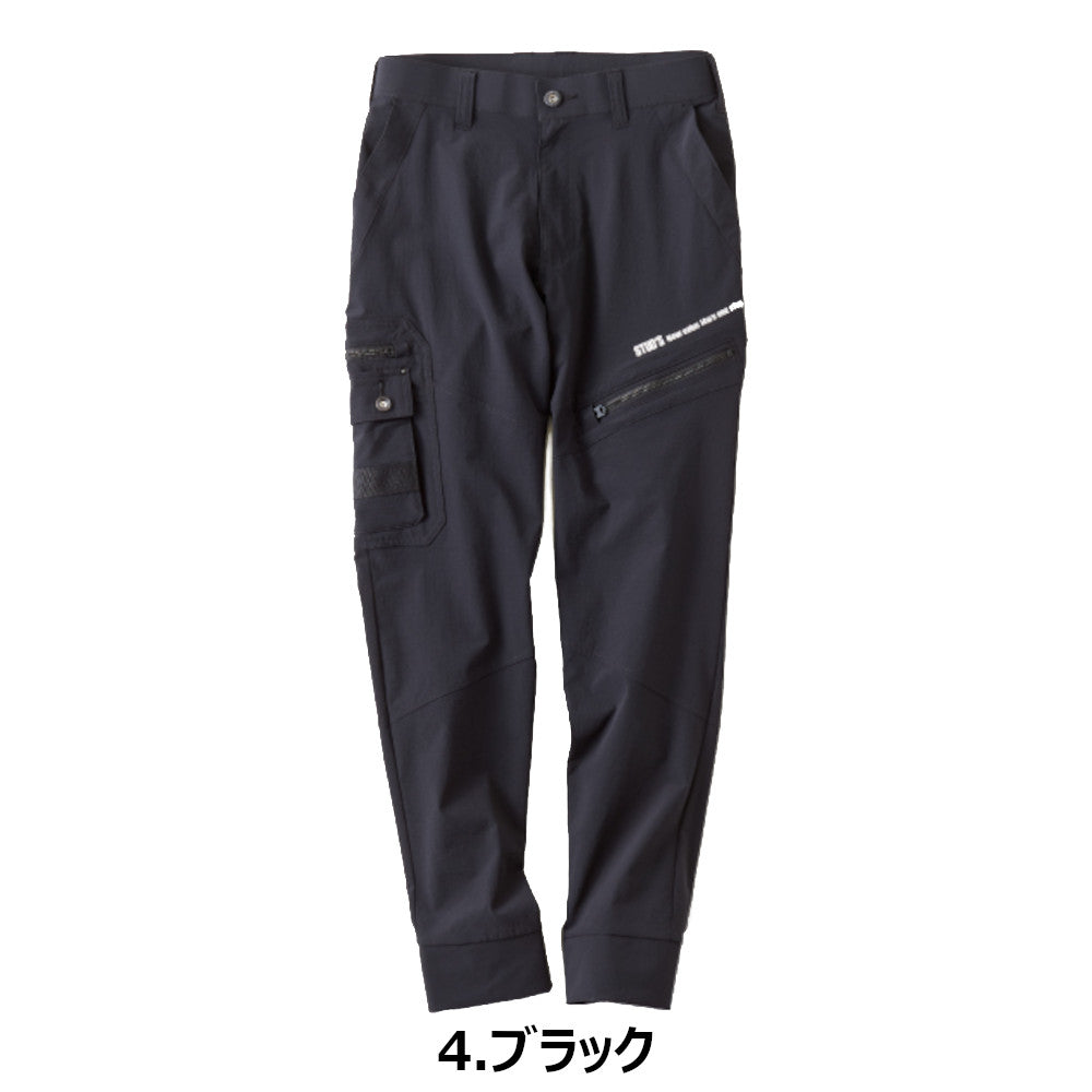 [STUD'S]CORDURA® 縦横ストレッチジョガーパンツ  S8818