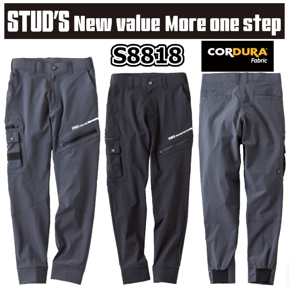 [STUD'S]CORDURA® 縦横ストレッチジョガーパンツ  S8818
