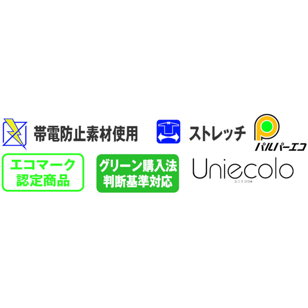 エコストレッチツータックパンツ 44601