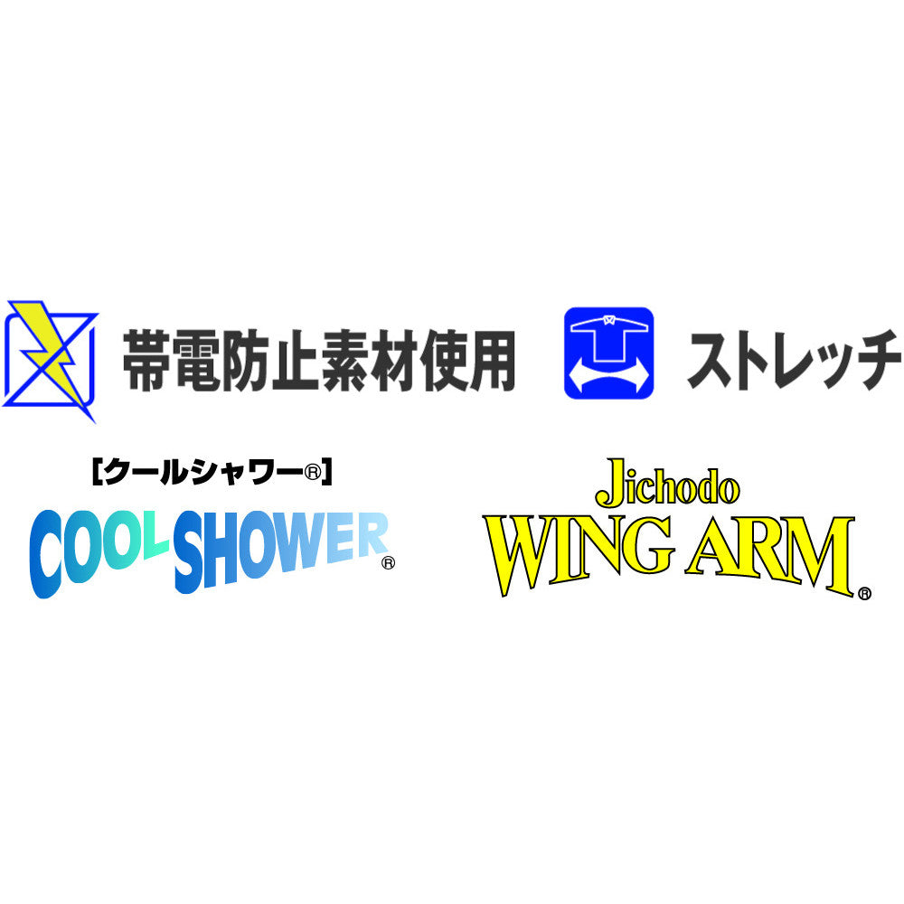 ストレッチツータックカーゴパンツ 45902