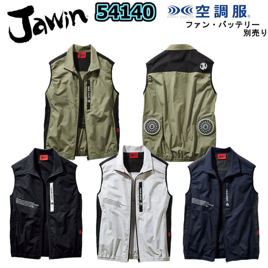 Jawin 空調服®ベスト 54140