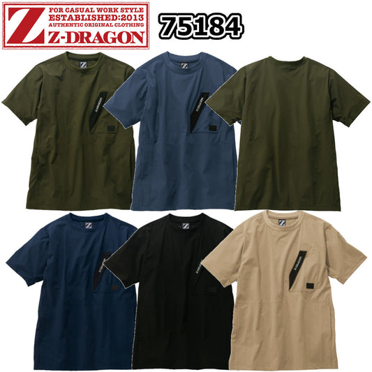 Z-DRAGON ストレッチ半袖Tシャツ 75184