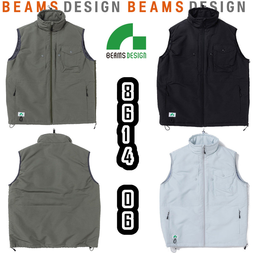 BEAMS DESIGN 防寒ベスト 8614-06