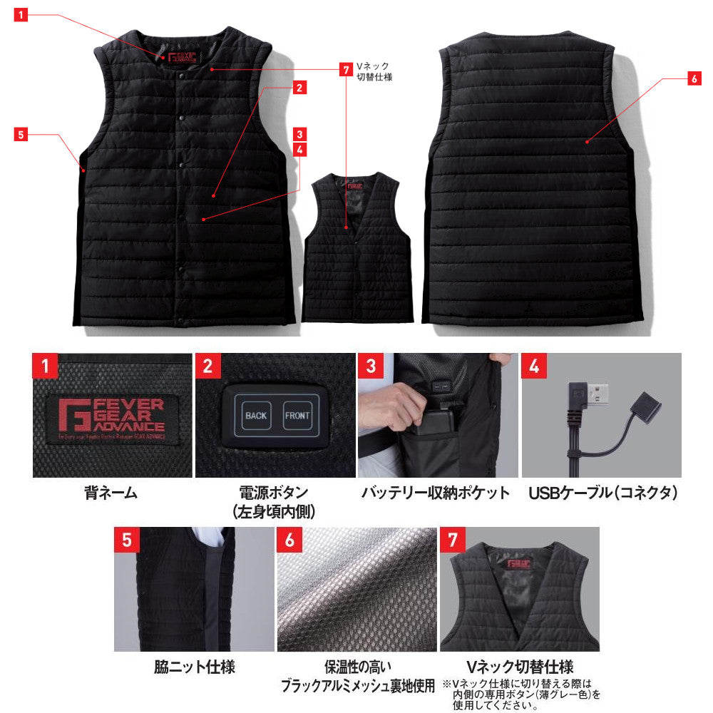 FEVER GEAR ADVANCE 電熱インナーベスト FGA20010