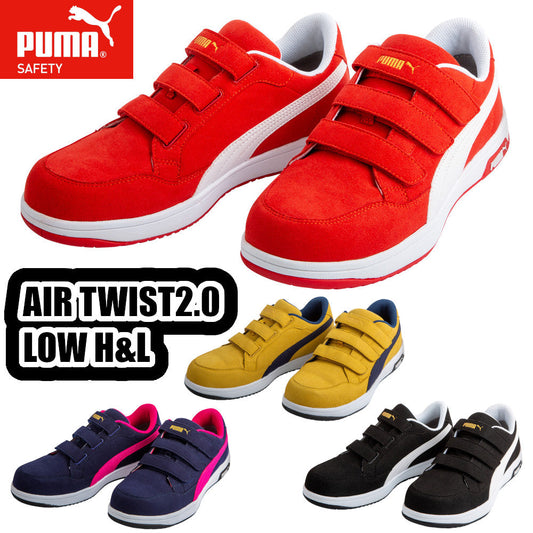 Heritage AIRTWIST 2.0 LOW H＆L