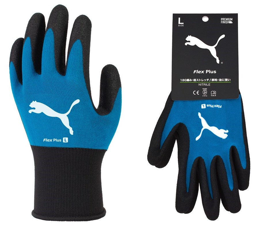 PG-1510 PUMA GLOVE FlexPlus