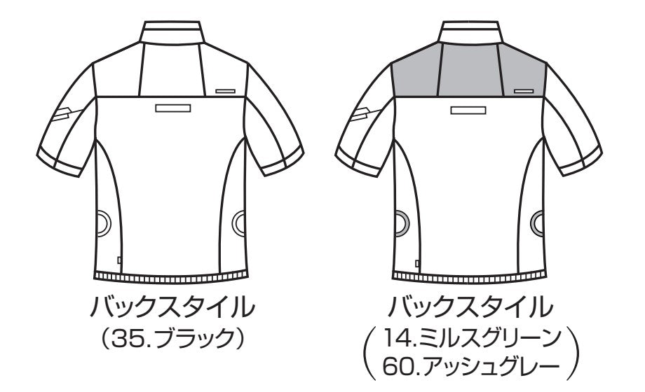 AC半袖ブルゾン(ユニセックス) AC2006　2023年モデル