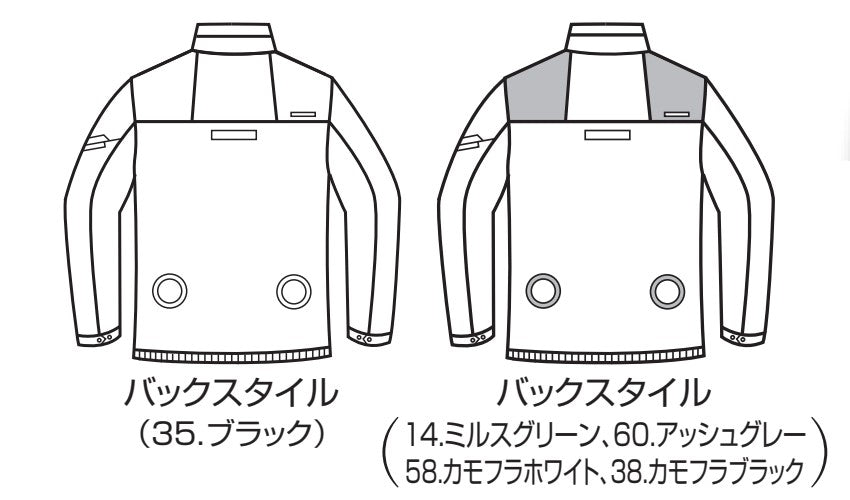 ACブルゾン(ユニセックス) AC2011　2023年モデル