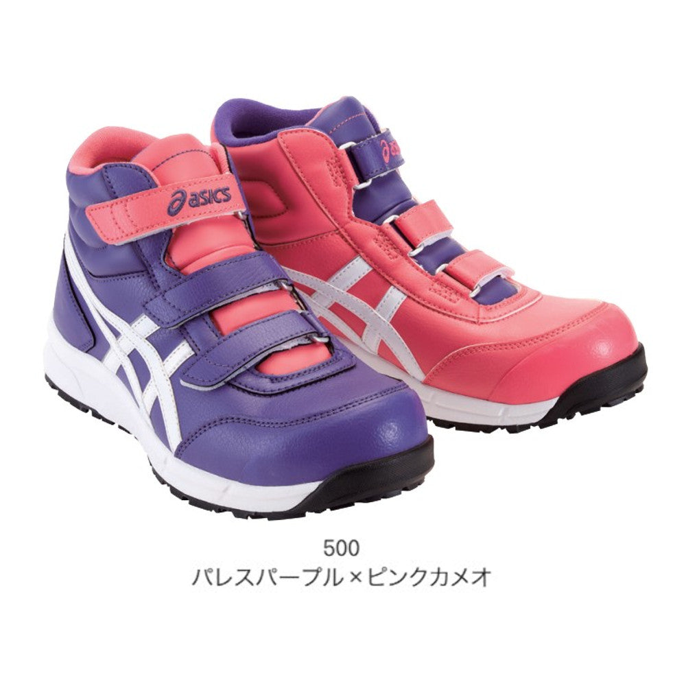 ウインジョブ® CP302-500 限定カラー