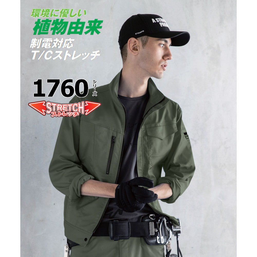 ラットズボン 1763